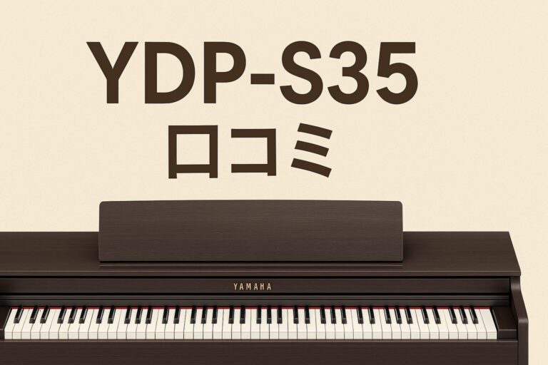 ydp-s35 口コミ